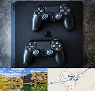 گیم نت PS4 در فیروزکوه