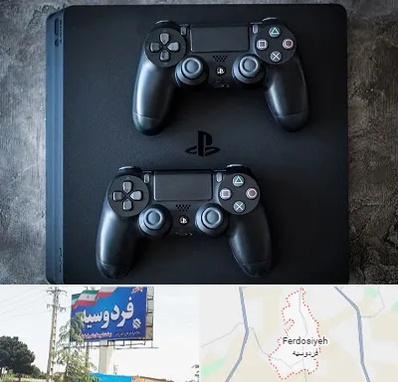 گیم نت PS4 در فردوسیه شهریار