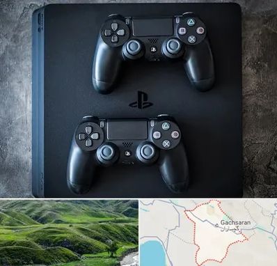 گیم نت PS4 در گچساران