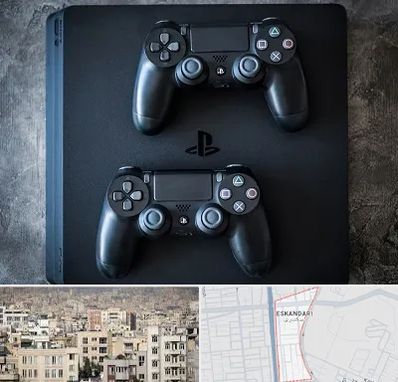 گیم نت PS4 در اسکندری