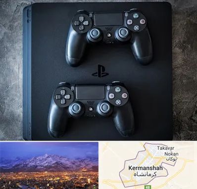 گیم نت PS4 در کرمانشاه