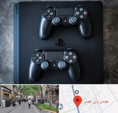 گیم نت PS4 در ولیعصر شهریار