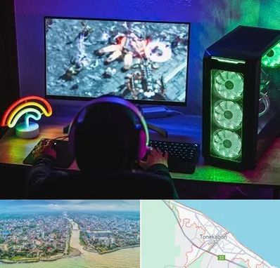 گیم نت کامپیوتر PC در تنکابن