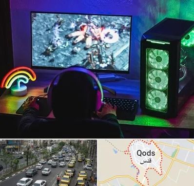 گیم نت کامپیوتر PC در شهر قدس