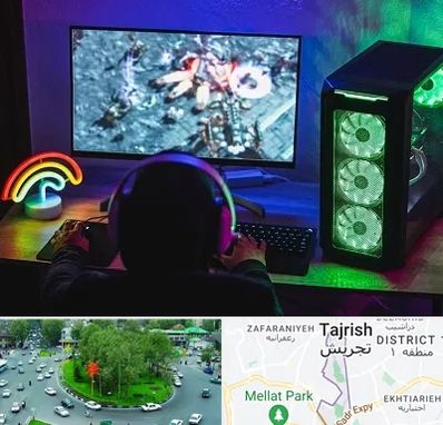 گیم نت کامپیوتر PC در تجریش 