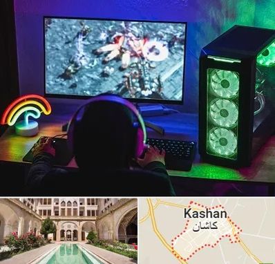 گیم نت کامپیوتر PC در کاشان
