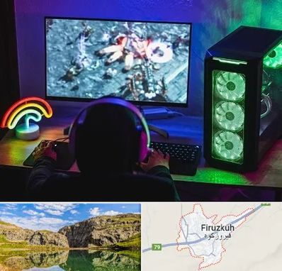 گیم نت کامپیوتر PC در فیروزکوه