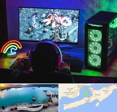 گیم نت کامپیوتر PC در قشم