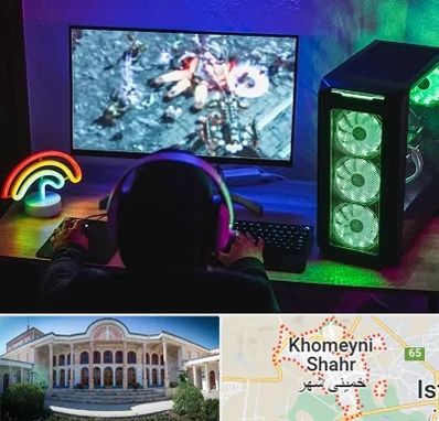 گیم نت کامپیوتر PC در خمینی شهر