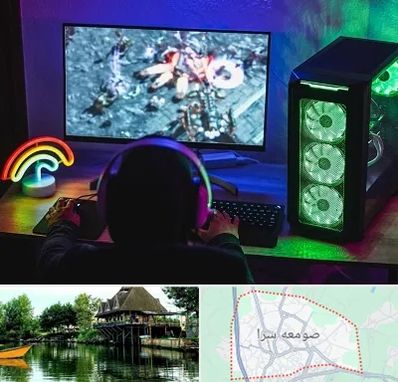 گیم نت کامپیوتر PC در صومعه سرا