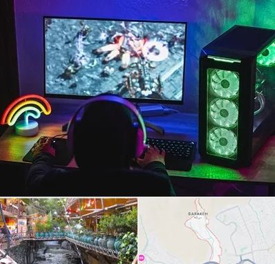 گیم نت کامپیوتر PC در درکه