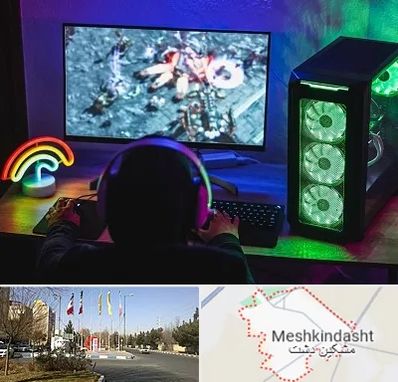 گیم نت کامپیوتر PC در مشکین دشت
