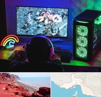 گیم نت کامپیوتر PC در هرمزگان