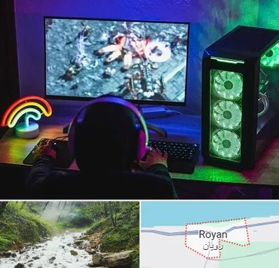 گیم نت کامپیوتر PC در رویان