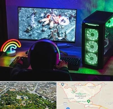 گیم نت کامپیوتر PC در شهرکرد