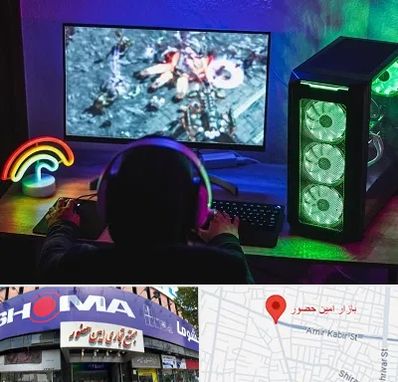 گیم نت کامپیوتر PC در امین حضور