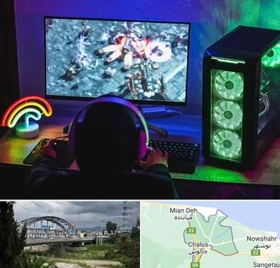 گیم نت کامپیوتر PC در چالوس