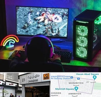 گیم نت کامپیوتر PC در منیریه 