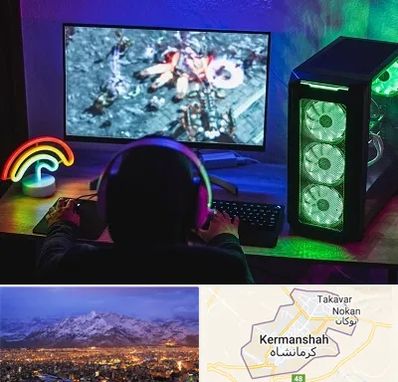 گیم نت کامپیوتر PC در کرمانشاه