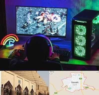 گیم نت کامپیوتر PC در ساوه