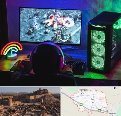 گیم نت کامپیوتر PC در بم