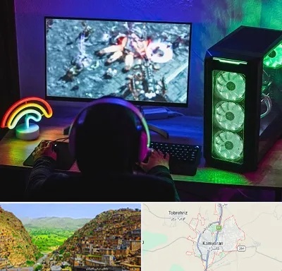 گیم نت کامپیوتر PC در کامیاران