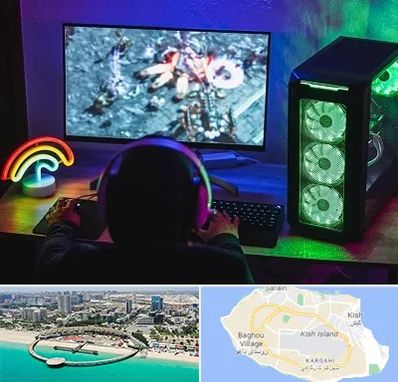 گیم نت کامپیوتر PC در کیش