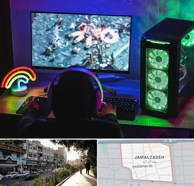 گیم نت کامپیوتر PC در خیابان جمالزاده