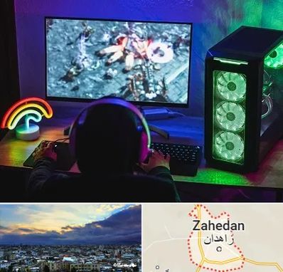 گیم نت کامپیوتر PC در زاهدان