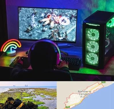 گیم نت کامپیوتر PC در بندرلنگه