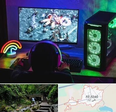 گیم نت کامپیوتر PC در علی‌ آباد کتول