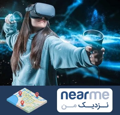 گیم نت VR در نزدیک من