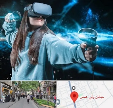 گیم نت VR در ولیعصر شهریار