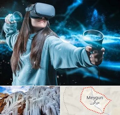 گیم نت VR در میگون