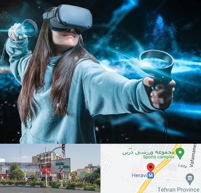 گیم نت VR در هروی 