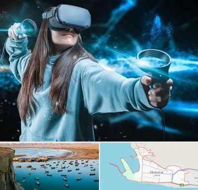 گیم نت VR در چابهار