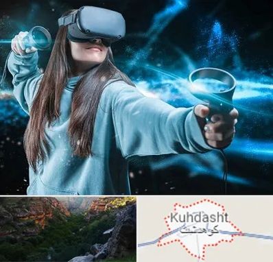 گیم نت VR در کوهدشت