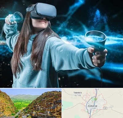 گیم نت VR در کامیاران
