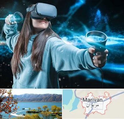 گیم نت VR در مریوان