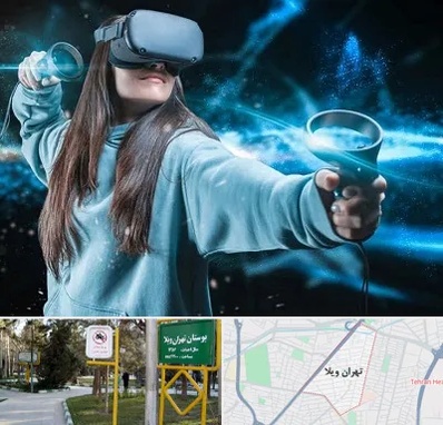 گیم نت VR در تهران ویلا