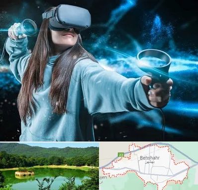 گیم نت VR در بهشهر