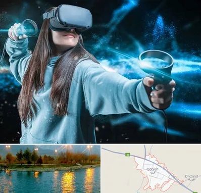 گیم نت VR در قروه