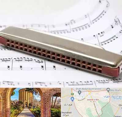 آموزشگاه ساز دهنی در شهر ری