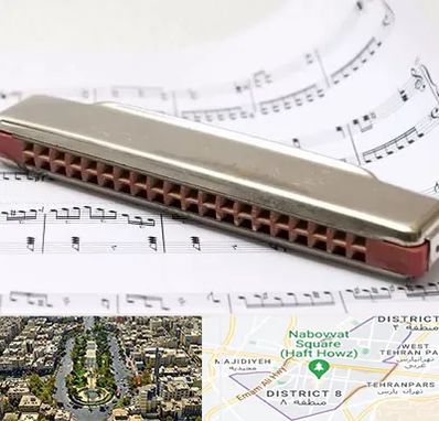 آموزشگاه ساز دهنی در نارمک