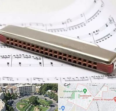 آموزشگاه ساز دهنی در جهانشهر کرج