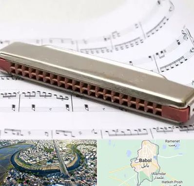 آموزشگاه ساز دهنی در بابل