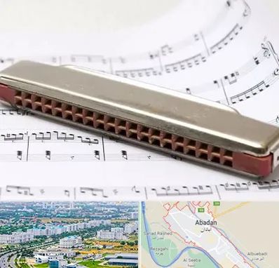 آموزشگاه ساز دهنی در آبادان