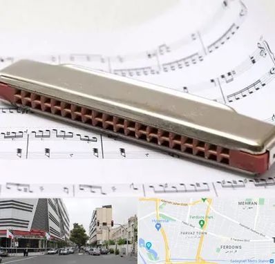 آموزشگاه ساز دهنی در بلوار فردوس