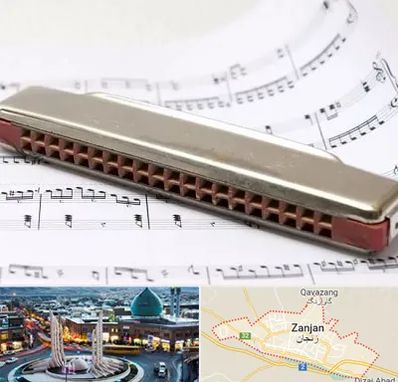 آموزشگاه ساز دهنی در زنجان