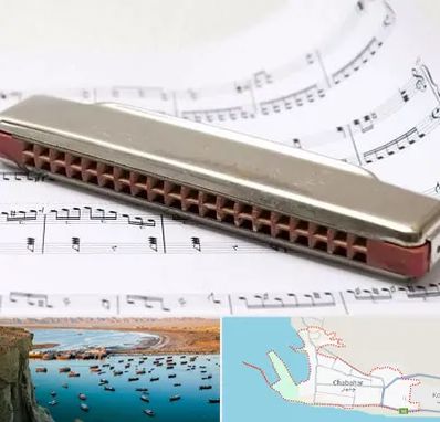 آموزشگاه ساز دهنی در چابهار